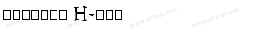 ㄅ源石注音黑體 H字体转换